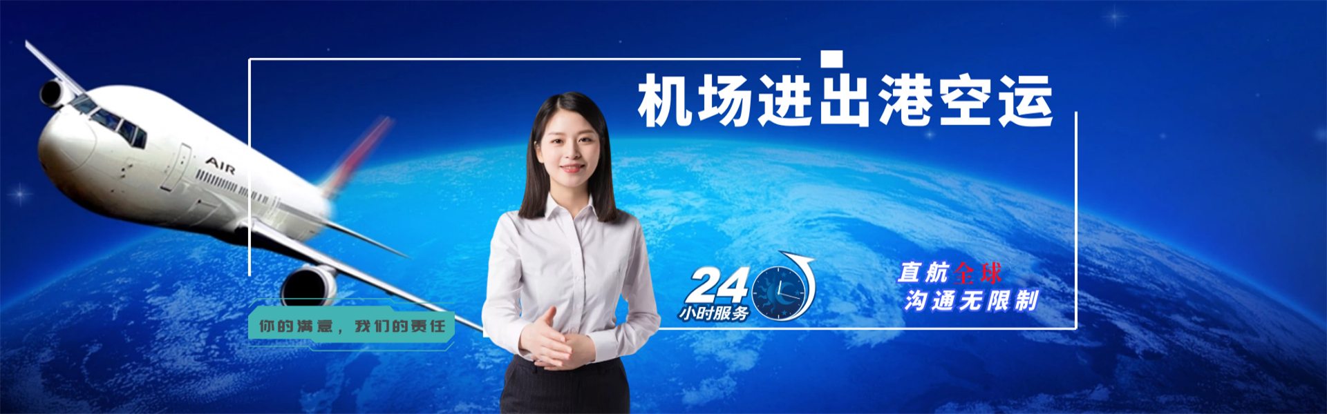猇亭到北京物流公司-猇亭至北京物流专线-猇亭空运到北京-优时通物流有限公司